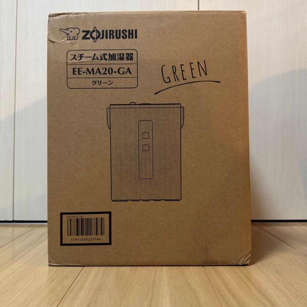 【新品未開封】象印マホービン グリーン EE-MA20-GA スチーム式加湿器