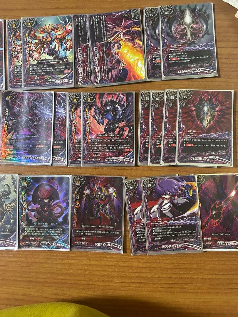 バディファイトカードセットダークネスドラゴン