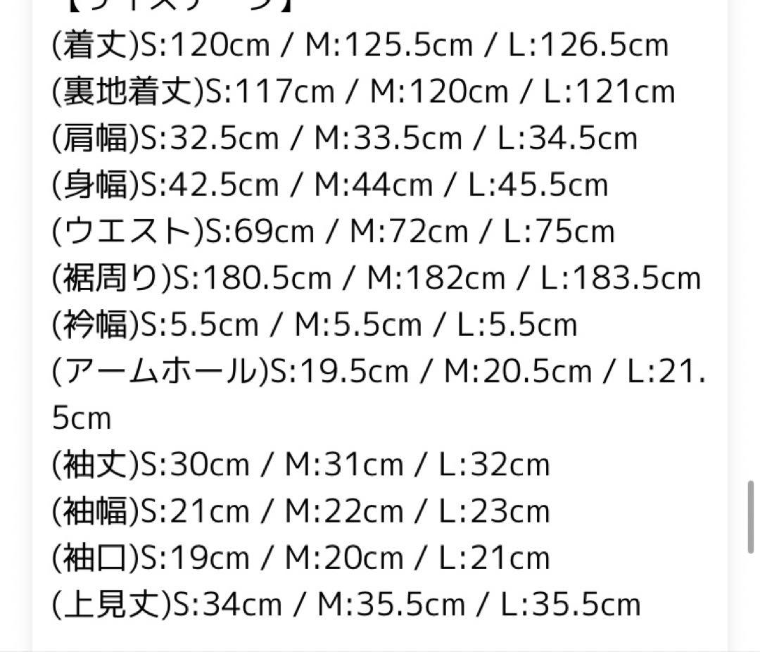 【セール中！】レースマーメイドワンピース