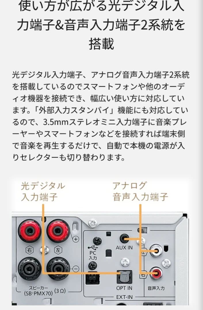【新品未使用】Panasonic CDステレオコンポ SC-PMX90 ハイレゾ