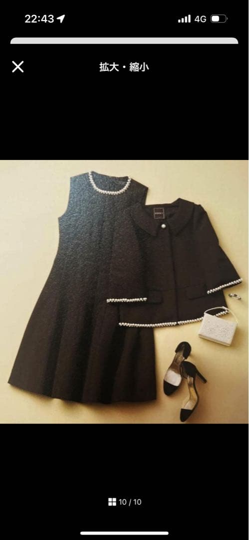 フォクシー パール ジャケット ワンピ セットアップ 黒