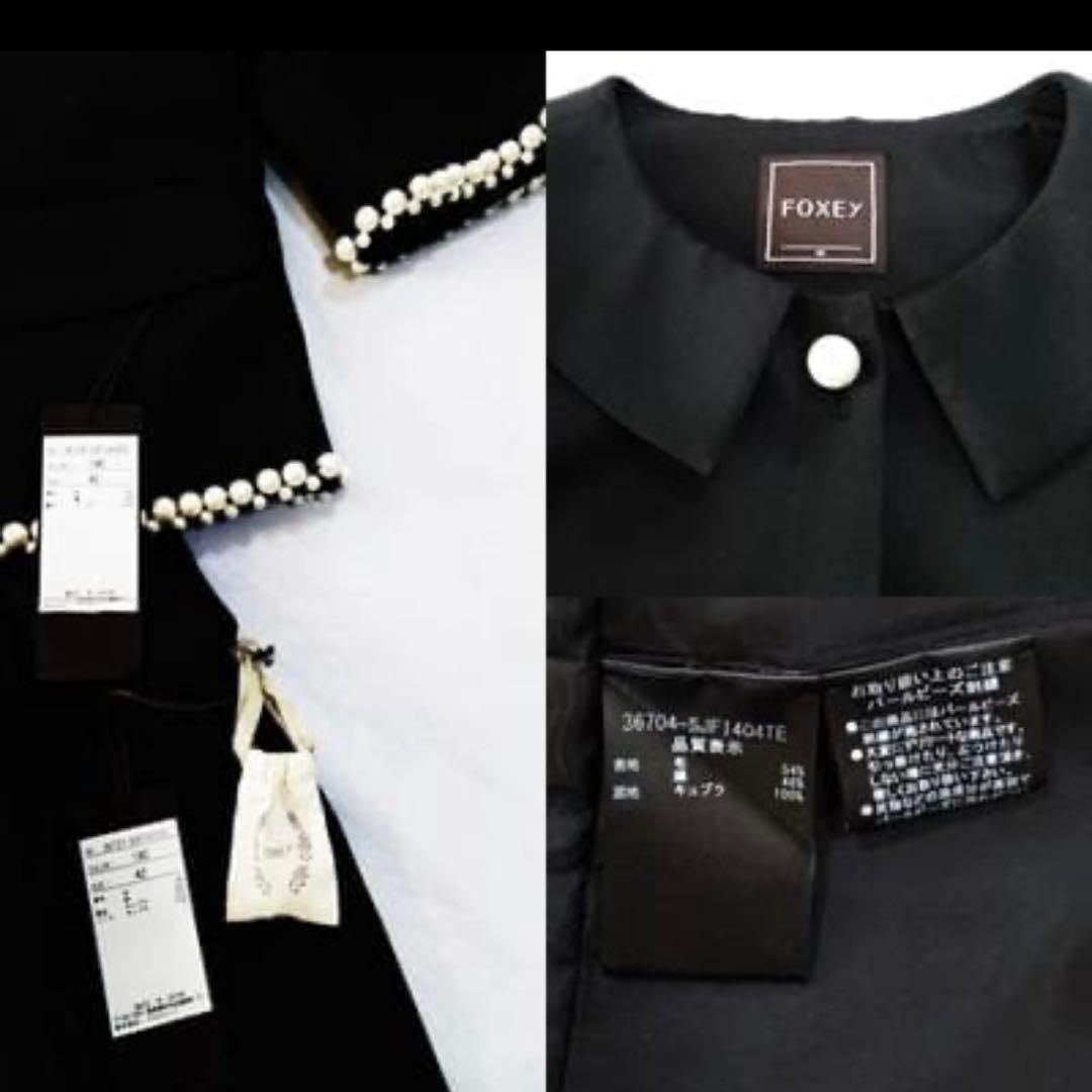 フォクシー パール ジャケット ワンピ セットアップ 黒