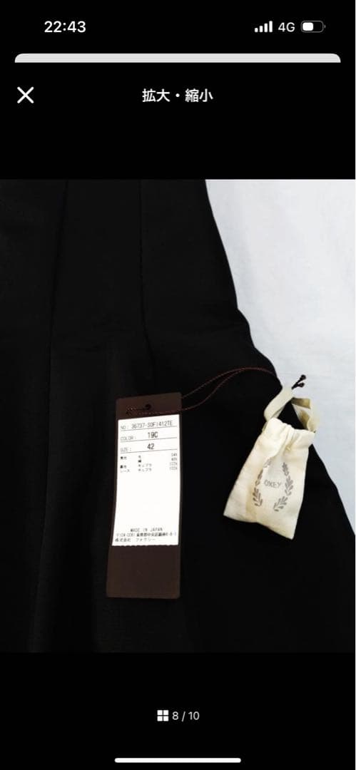 フォクシー パール ジャケット ワンピ セットアップ 黒