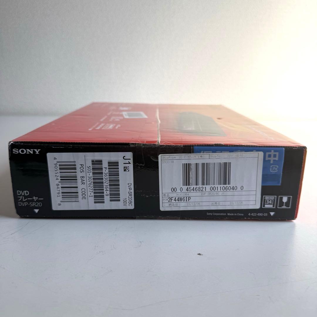 れ*れ様 SONY DVP-SR20 DVDプレーヤ 2023年製【NN0131