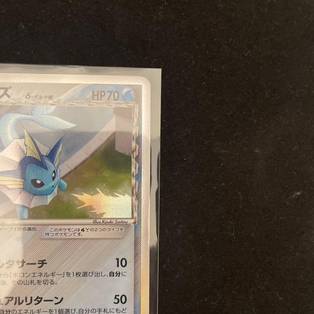 シャワーズ　δデルタ種