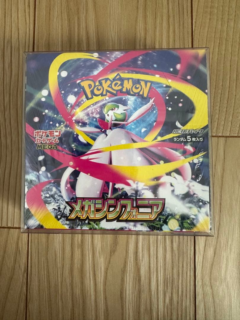 メガシンフォニア　未開封BOXシュリンク付き