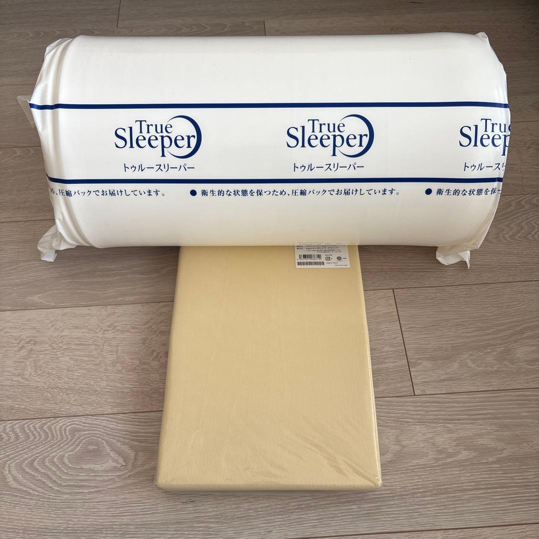 トゥルースリーパー　シングル　マットレス　カバー付き　低反発