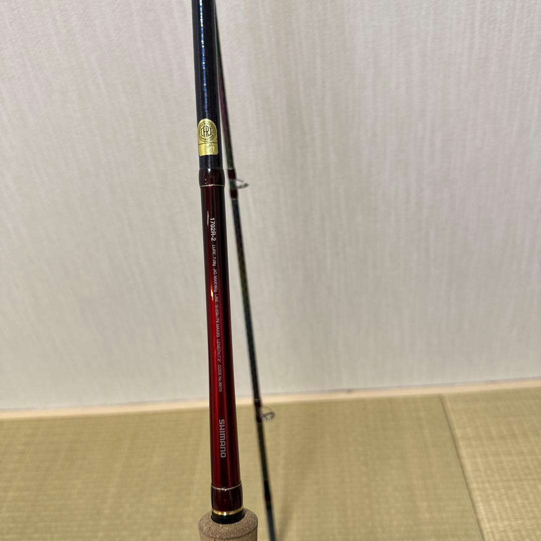 ワールドシャウラ　1702R-2