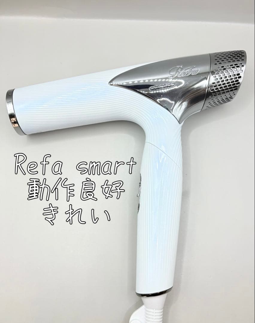 【正規品】 Refa リファ ドライヤー スマート RE-AN-02A 181