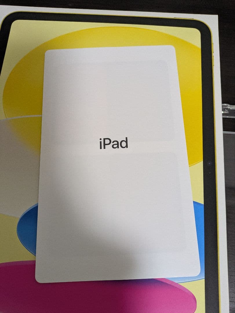 Apple iPad 本体11インチ(A16) イエロー2025年春モデル美品