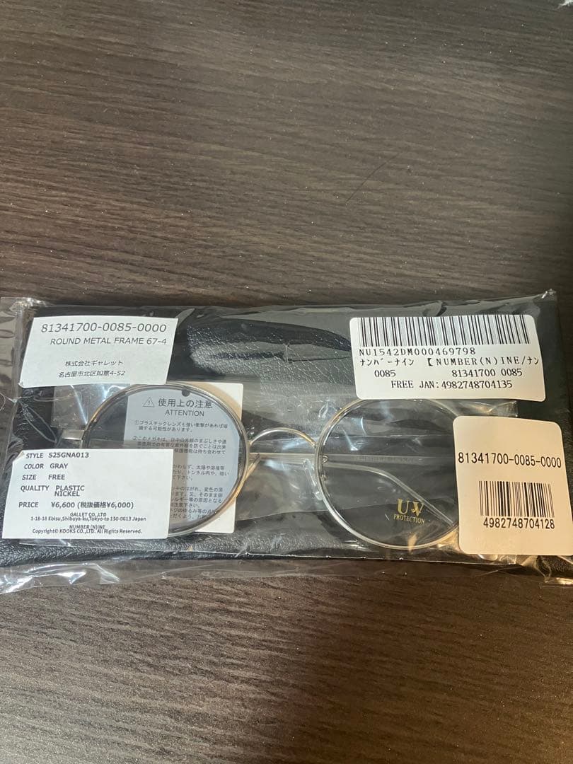 ナンバーナイン　サングラス　未使用　シルバー