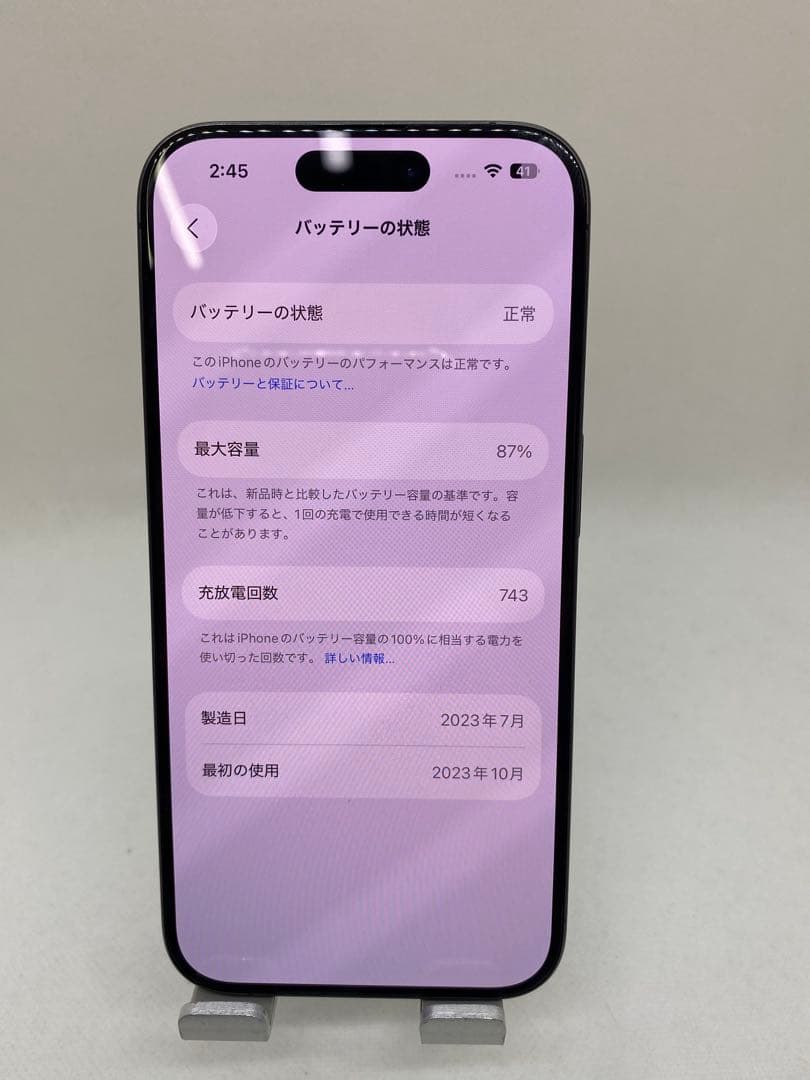 ジャンク品iPhone 15 Pro 256GB SIMフリー　69536