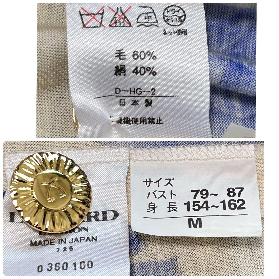 LEONARD 花柄 ウールシルクワンピース ベルト付 M ギャザースリーブ