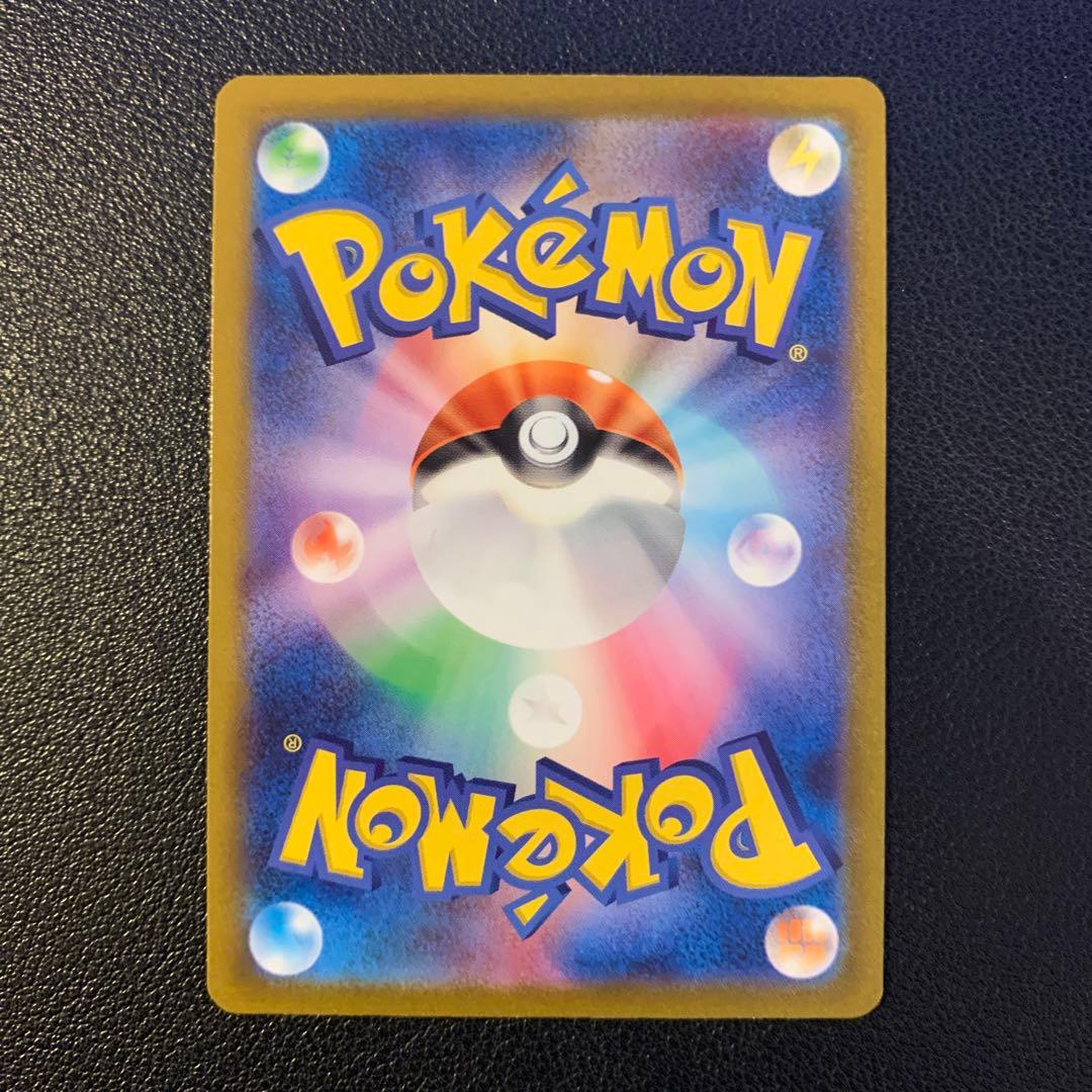 ポケモンカード　コイキングar