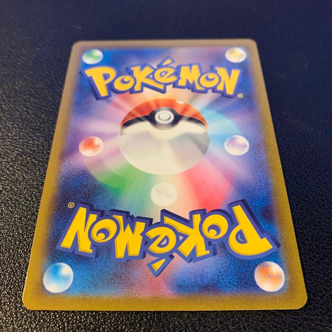 ポケモンカード　コイキングar