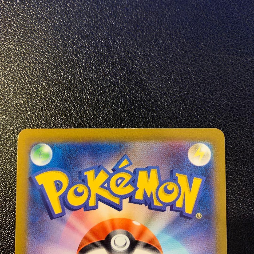 ポケモンカード　コイキングar