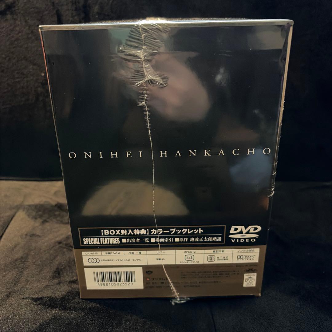 鬼平犯科帳 第1シリーズ BOX〈14枚組〉