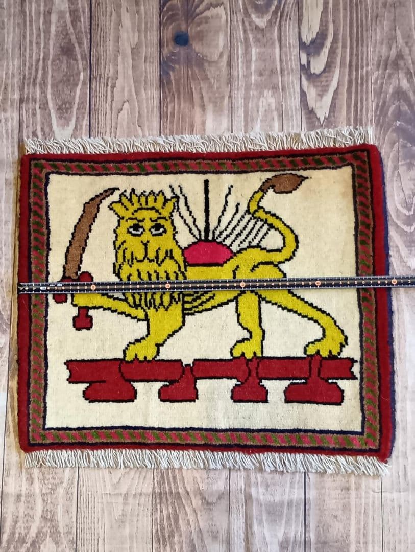 ペルシャ絨毯　ヤラメ絨毯　座布団　手織り　イラン　座布団ヤラメ(7)