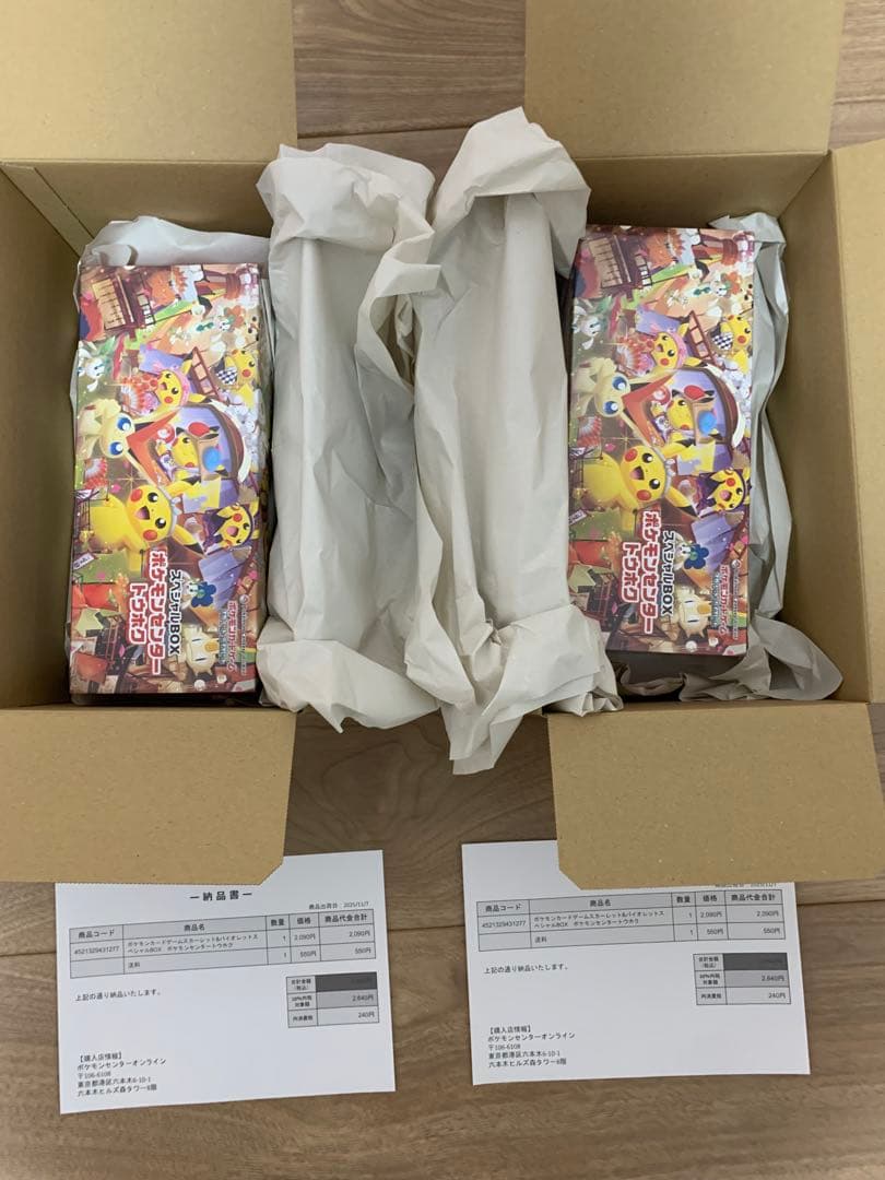 ポケモンセンタートウホク2BOX未開封シュリンク付き　おまけ付
