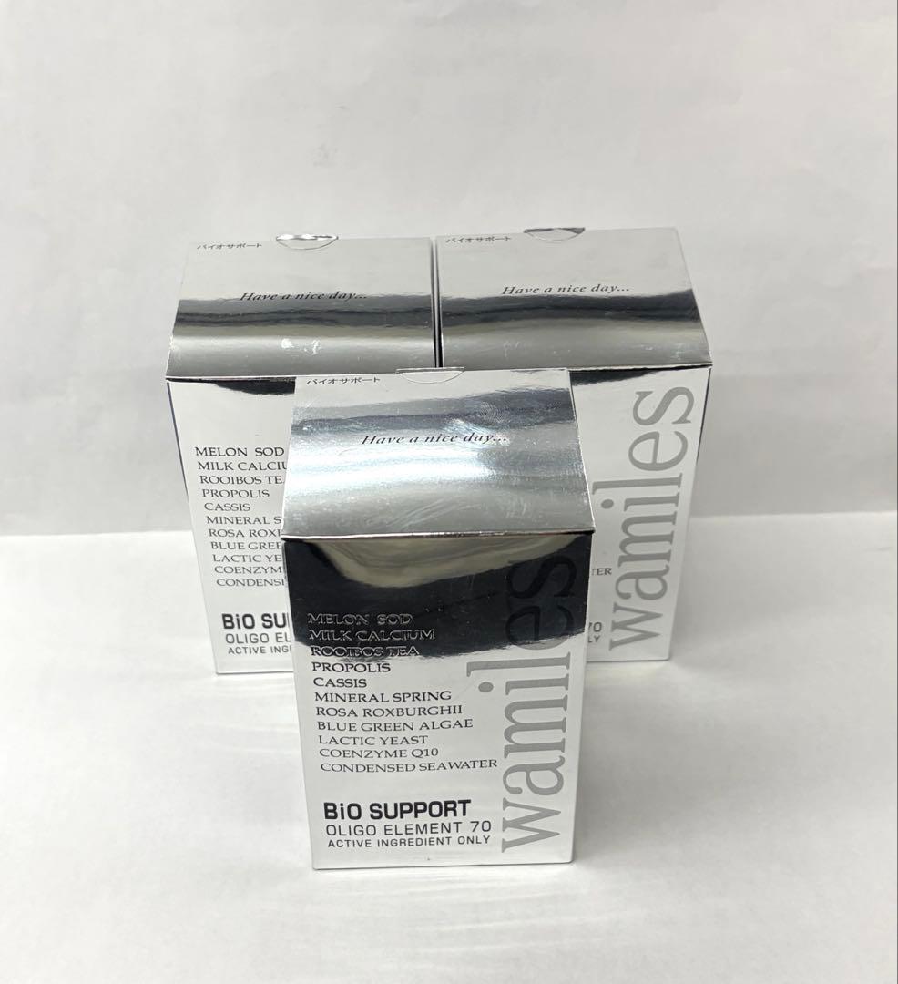 バイオサポート　３箱　1箱39.6g入り　BiO SUPPORT wamiles