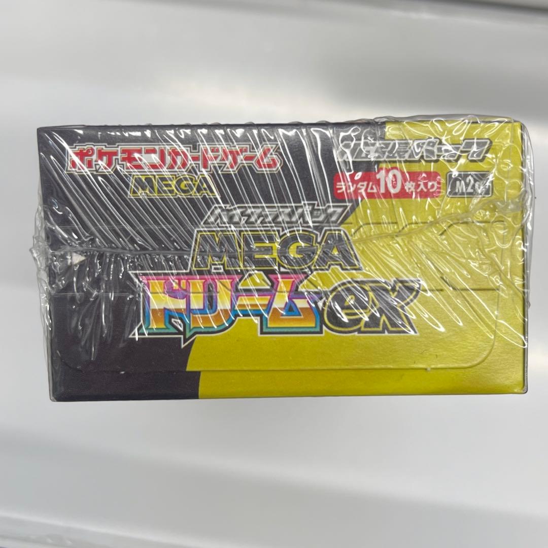 シュリンク付き ポケモンカードゲーム MEGAドリームEX 1BOX ハイクラス