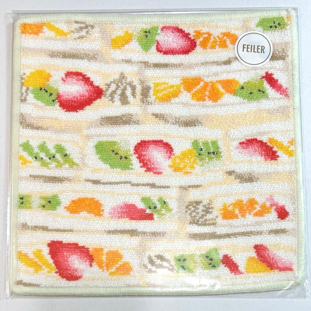 フェイラー タオルハンカチ　フルーツサンド