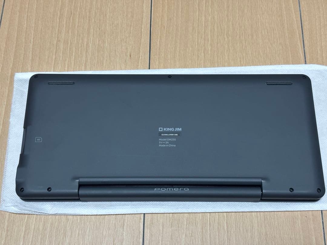 【美品】ポメラ DM250