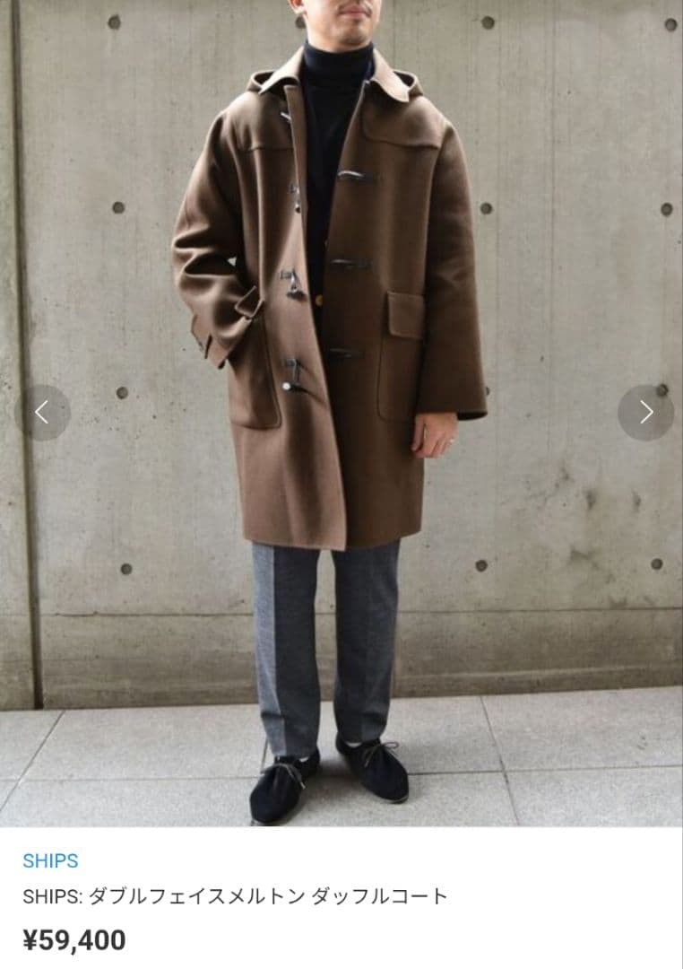 SHIPS シップス ダブルフェイスメルトンダッフルコートブラウン メンズ
