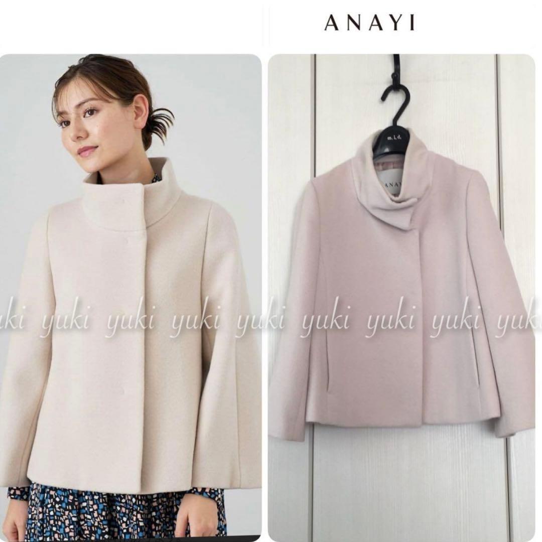 専用ページです