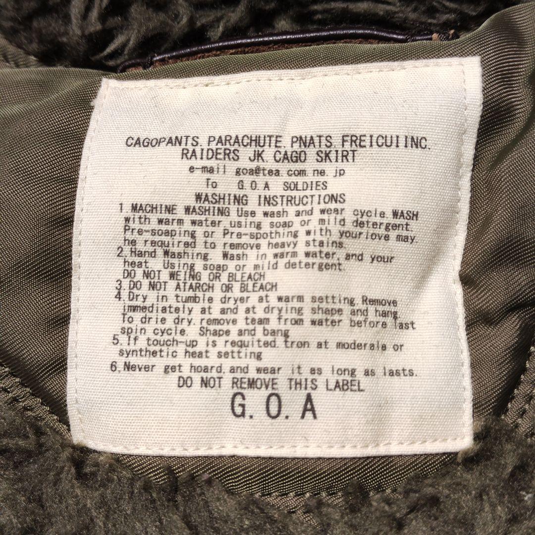 G.O.A N-2B 90s〜00s ミリタリージャケット フライトジャケット