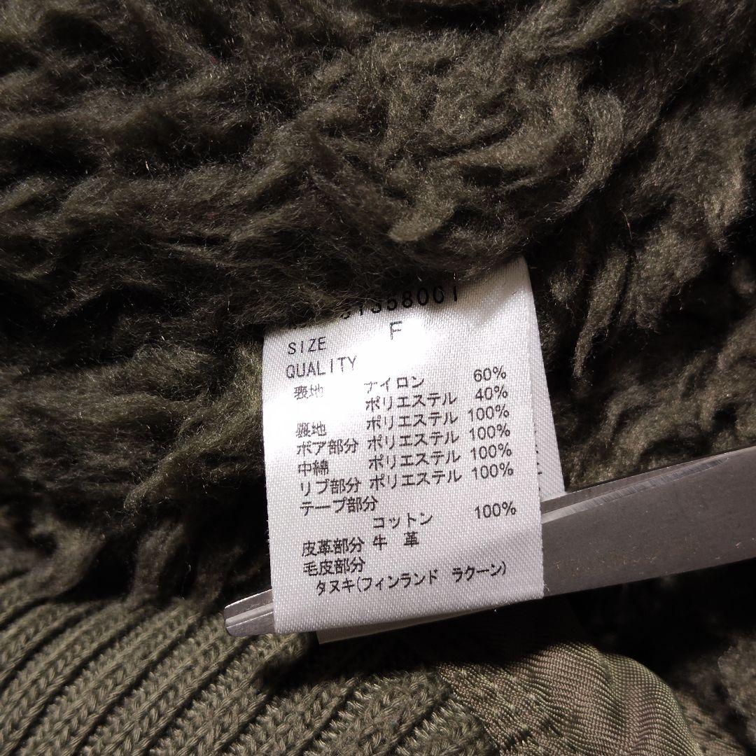 G.O.A N-2B 90s〜00s ミリタリージャケット フライトジャケット