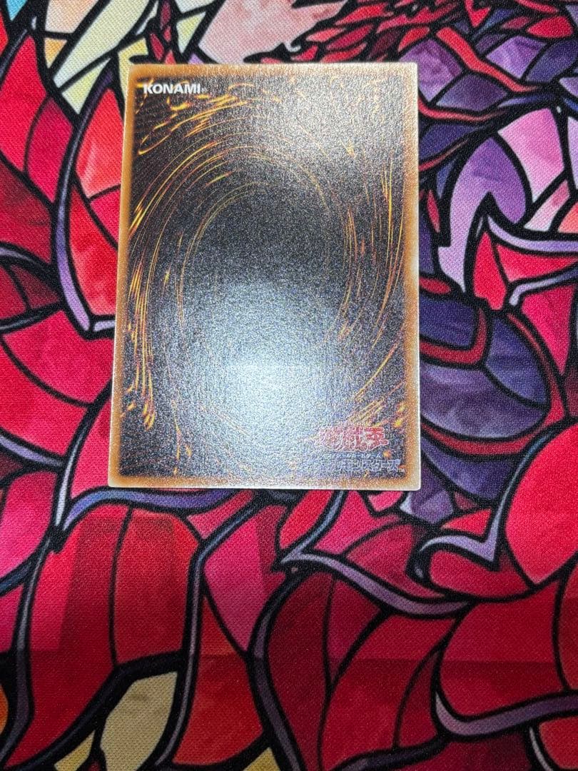 2*7様 遊戯王【極美品】古代の機械巨人 レリーフ