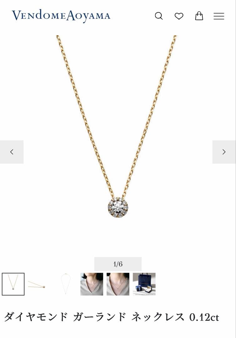 1/31まで♡ヴァンドーム青山♡ ダイヤモンド ガーランド ネックレス