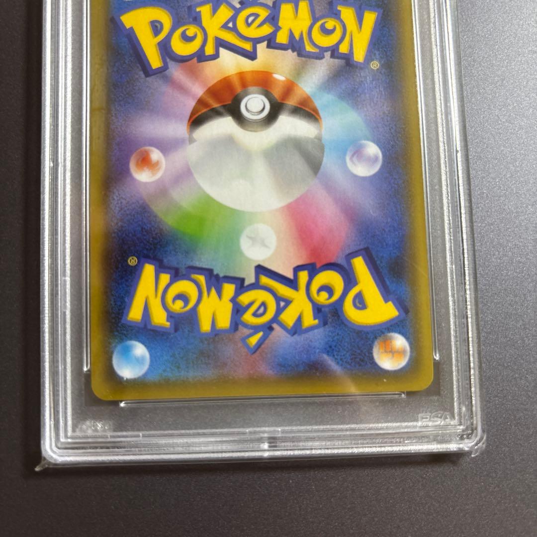 ポケモンカード　ポケカ ブースターv sa psa9 イーブイヒーローズ