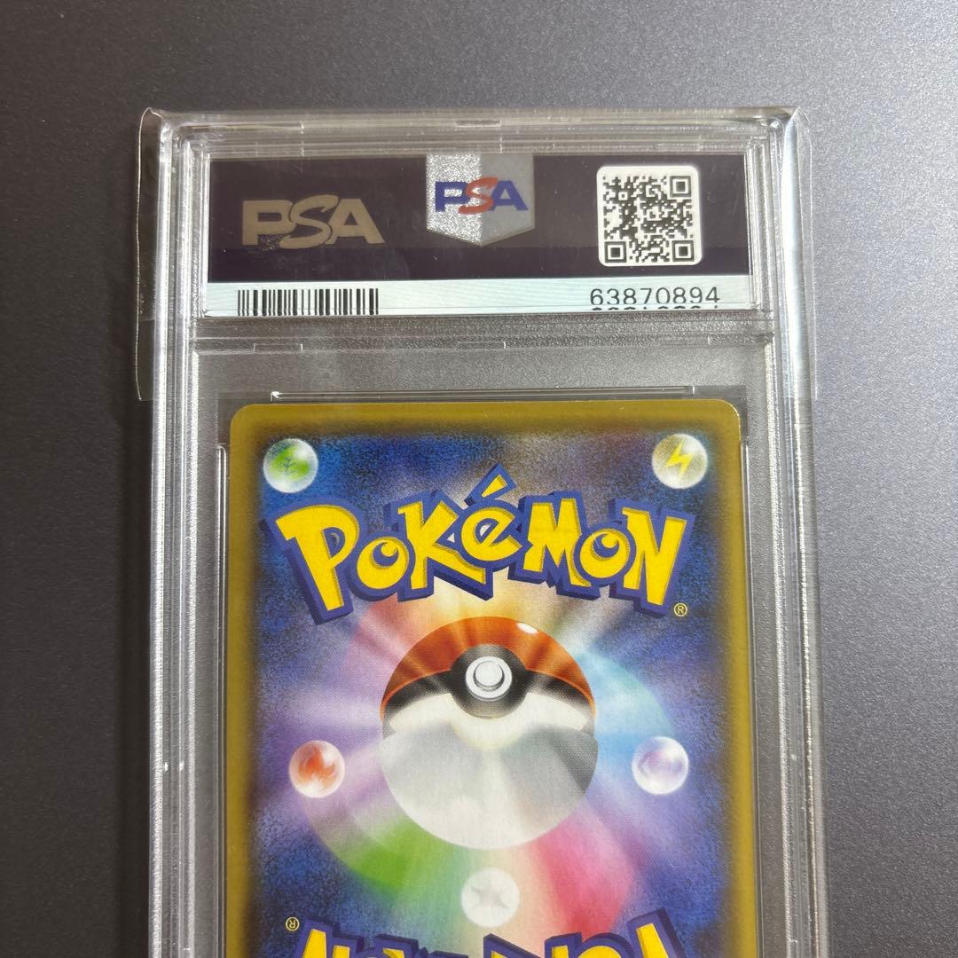 ポケモンカード　ポケカ ブースターv sa psa9 イーブイヒーローズ