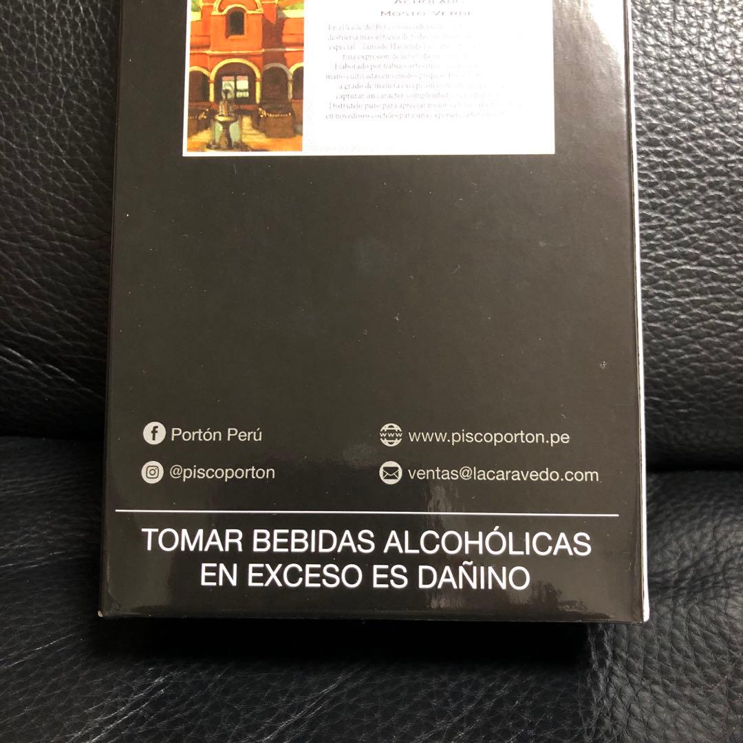 PISCO PORTON ピスコ ポルトン アチョラード / モストベルデ