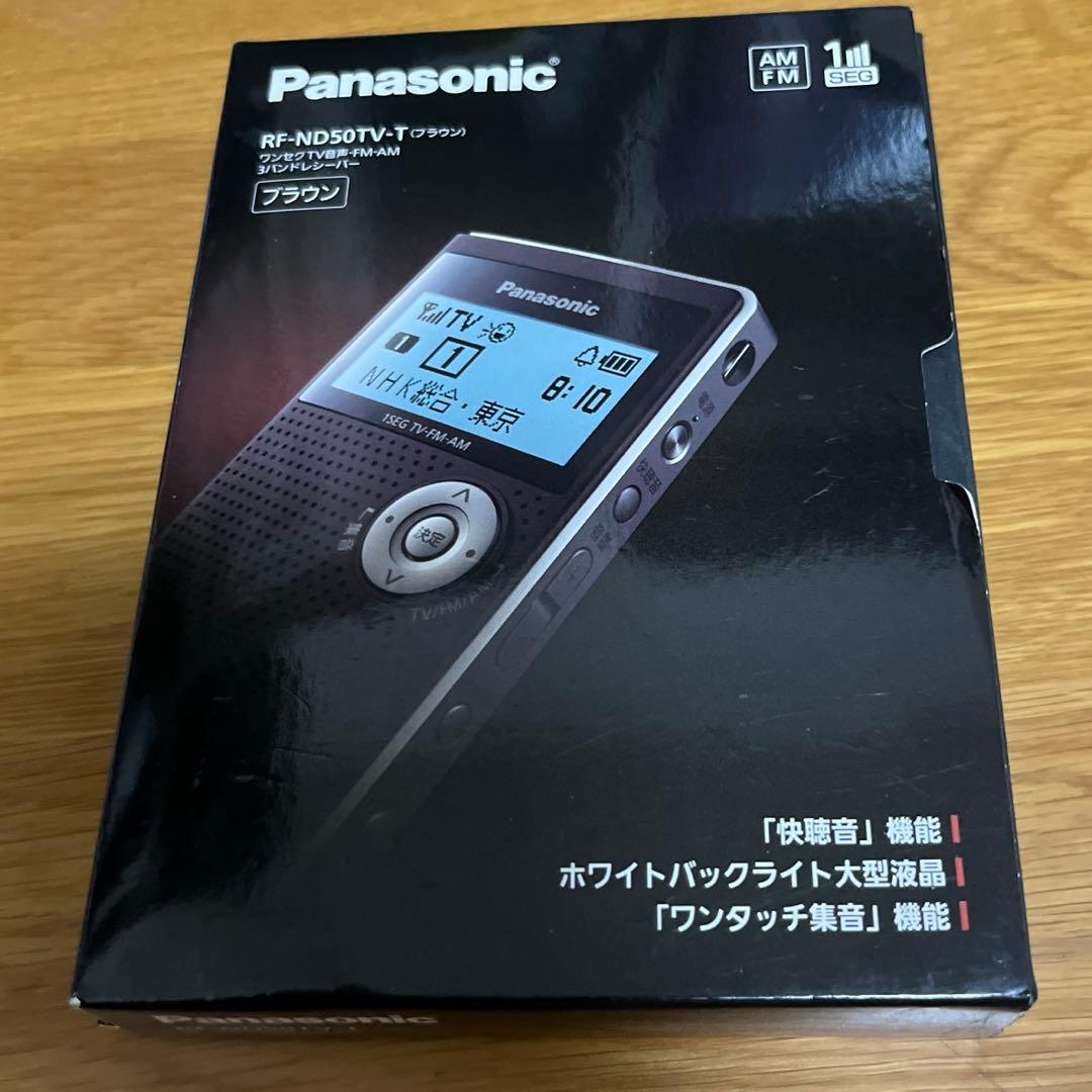 PanasonicワンセグTV音声FmAm 3バンドレシーバー