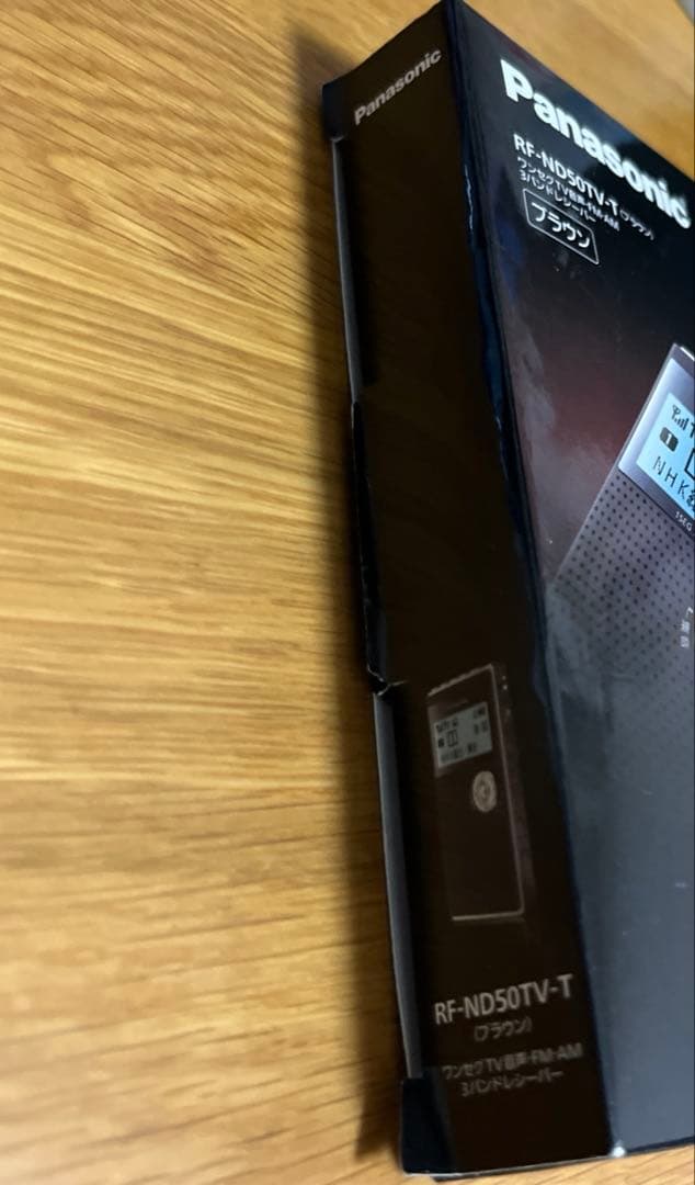 PanasonicワンセグTV音声FmAm 3バンドレシーバー