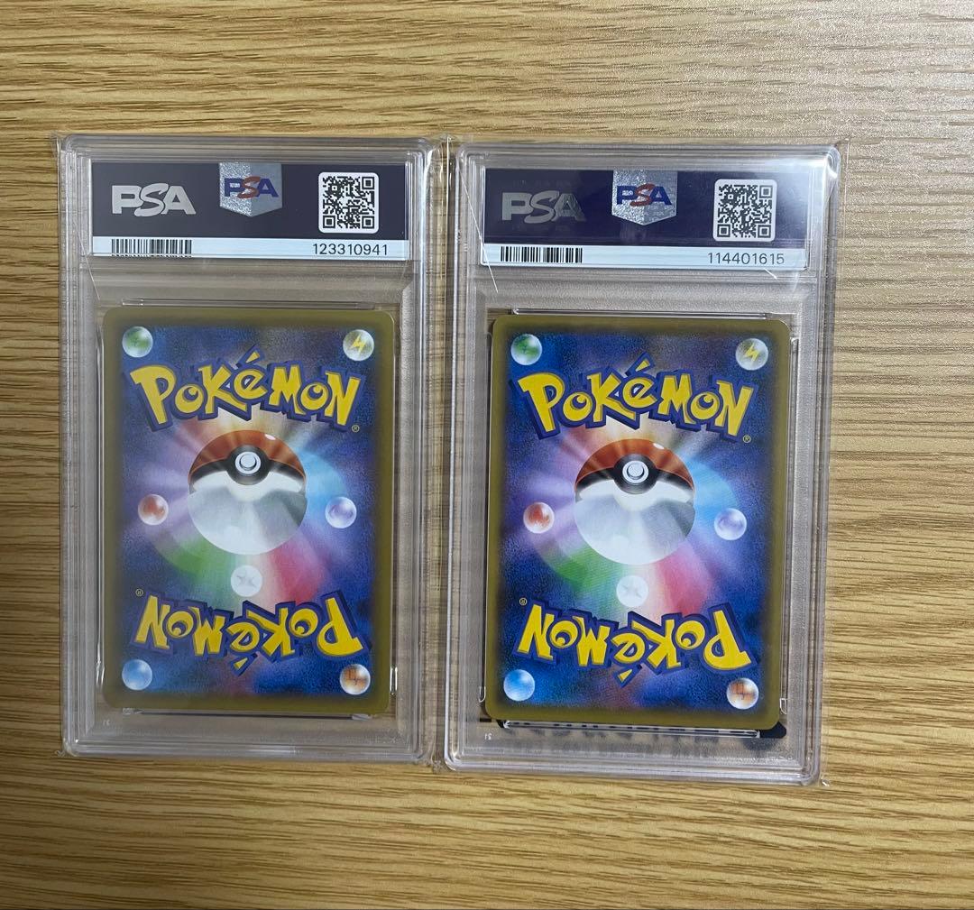 ゼクロム 25th psa10 ネンドール　25th psa10