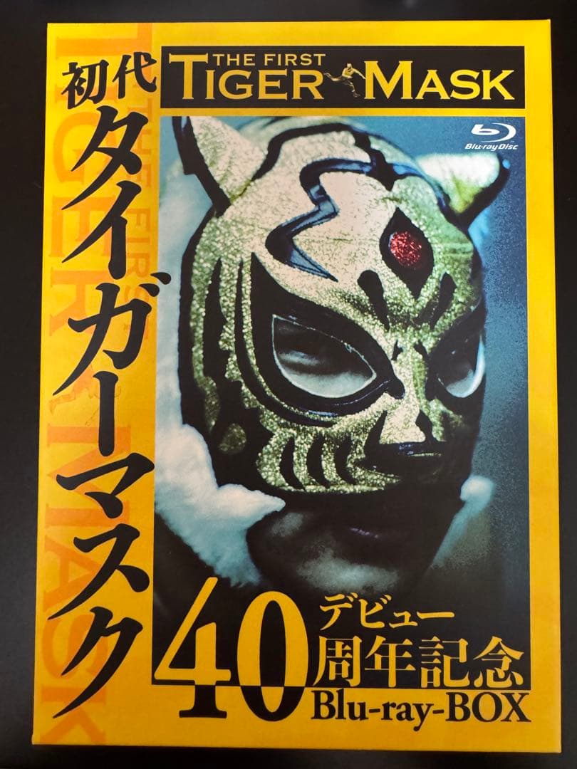 初代タイガーマスク デビュー40周年記念Blu-ray BOX〈4枚組〉