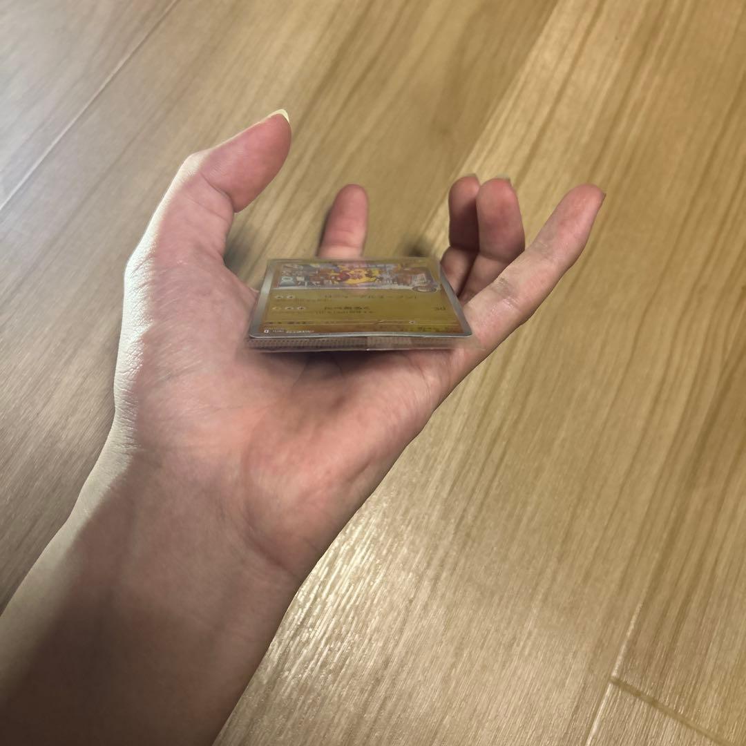 フクオカのピカチュウ未開封