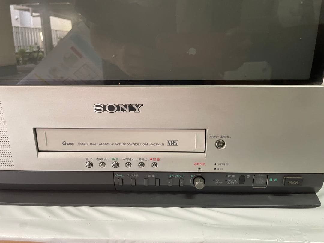SONY トリニトロン 貴重S端子　14型ブラウン管テレビ KV-14MVF1
