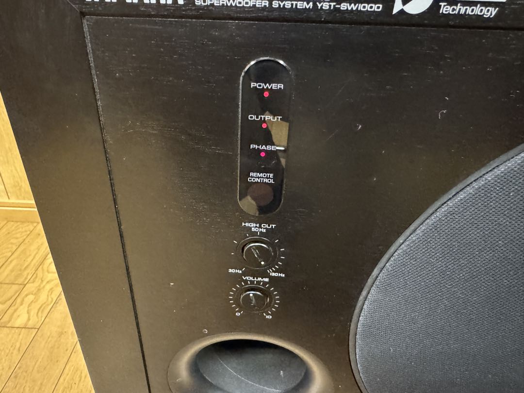 YAMAHA YST-SW1000 サブウーファー パワーアンプ内蔵①