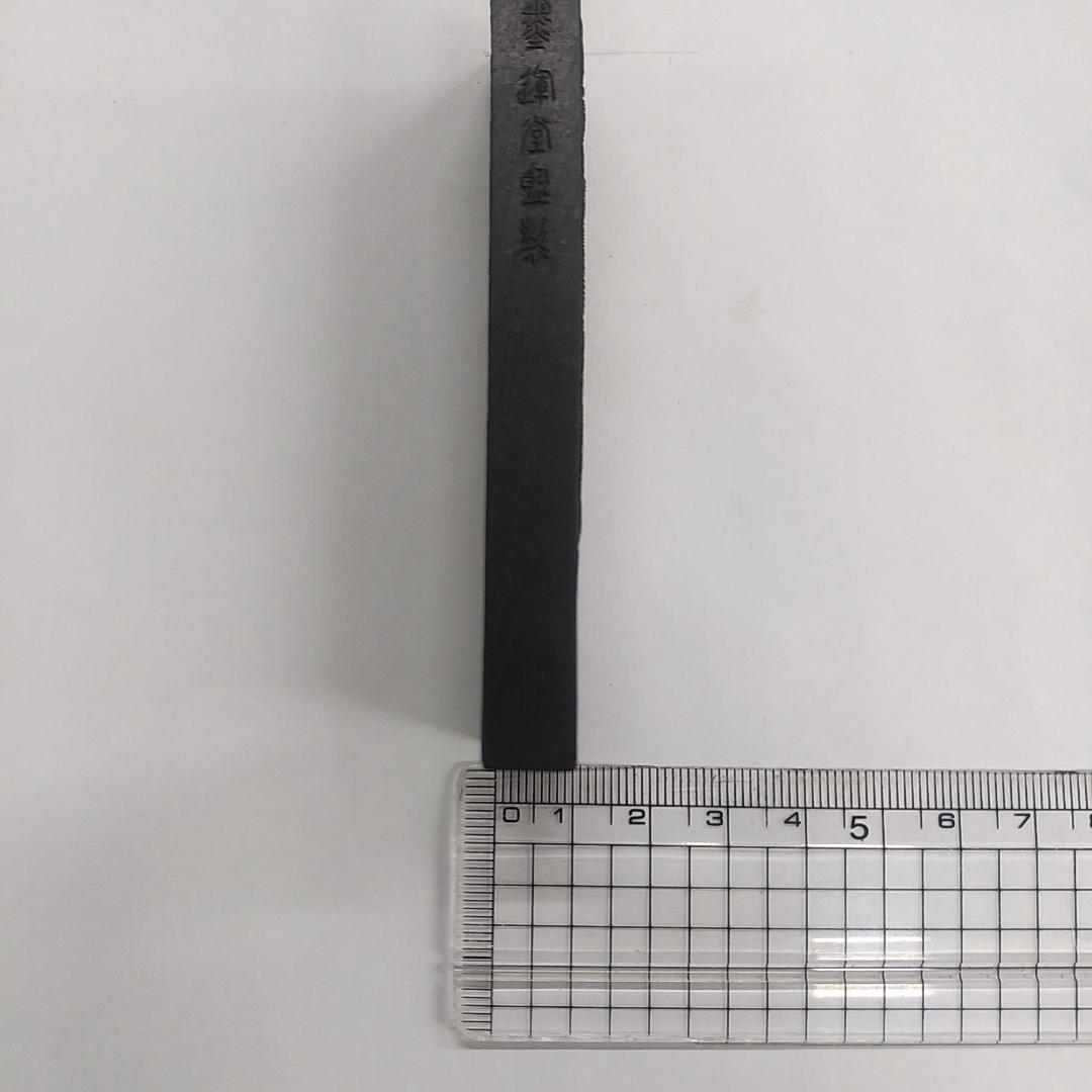 玉品　古雅墨（大和雅墨）　墨雲堂造　3丁型