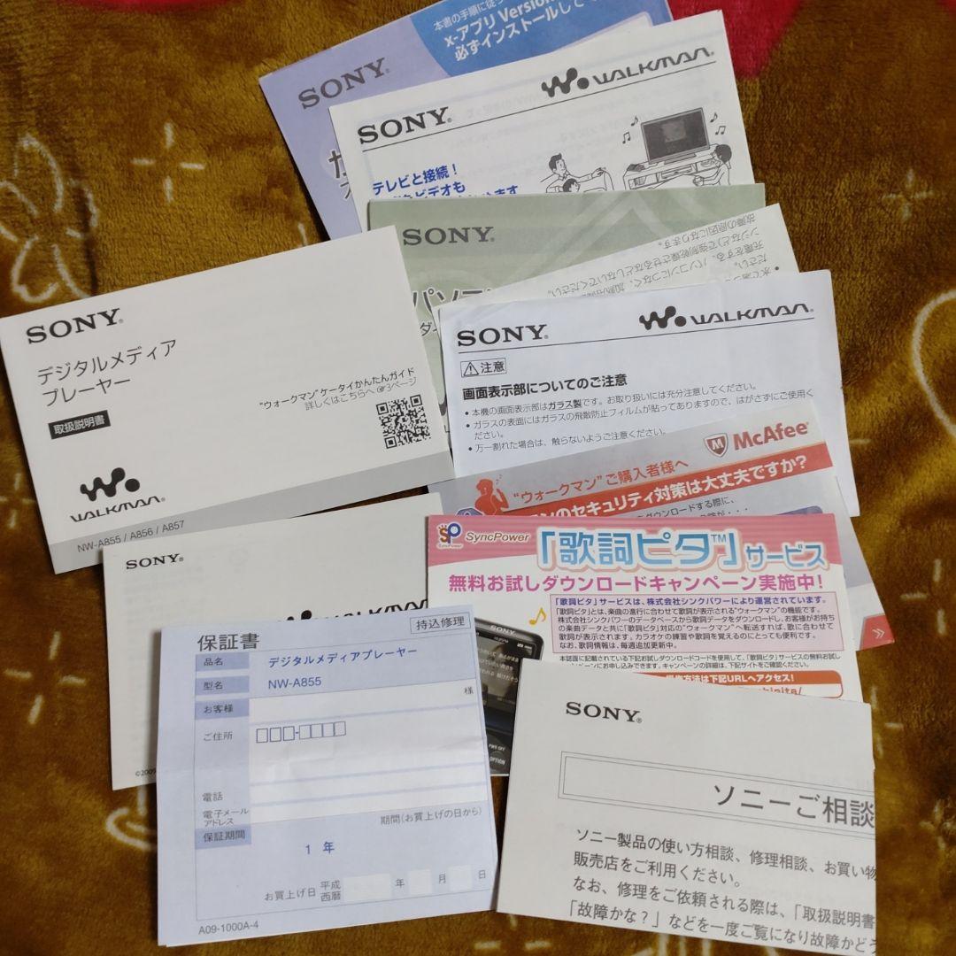 SONY WALKMAN NW-A855 ロゼピンク　16GB 箱付き【美品】