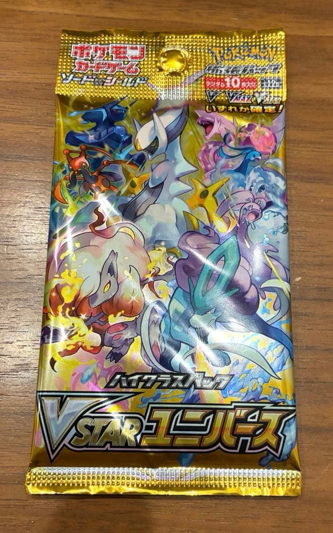 ポケカ　ソード＆シールド　ハイクラスパック「VSTARユニバース」　新品未開封