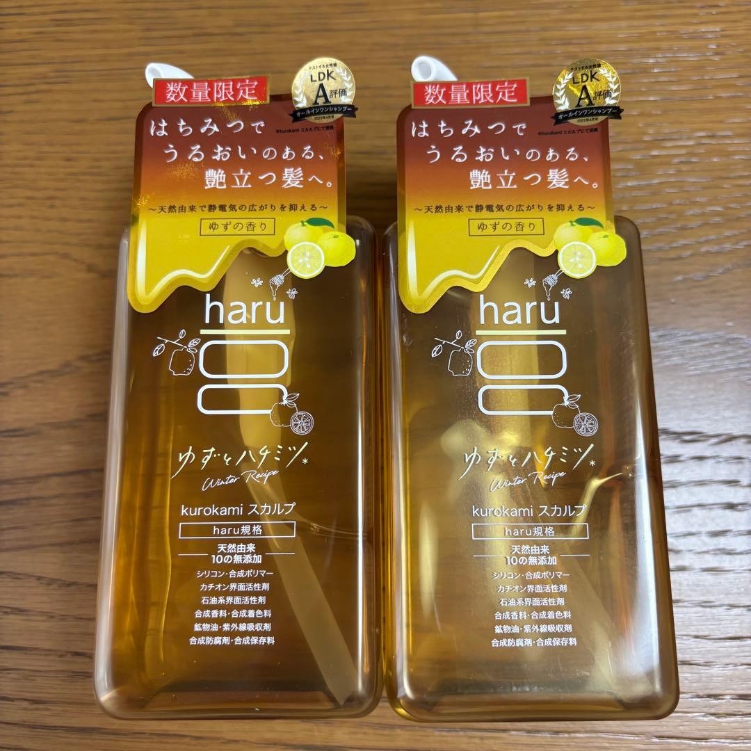 haru黒髪スカルプシャンプー ゆずとハチミツ400ml×2本