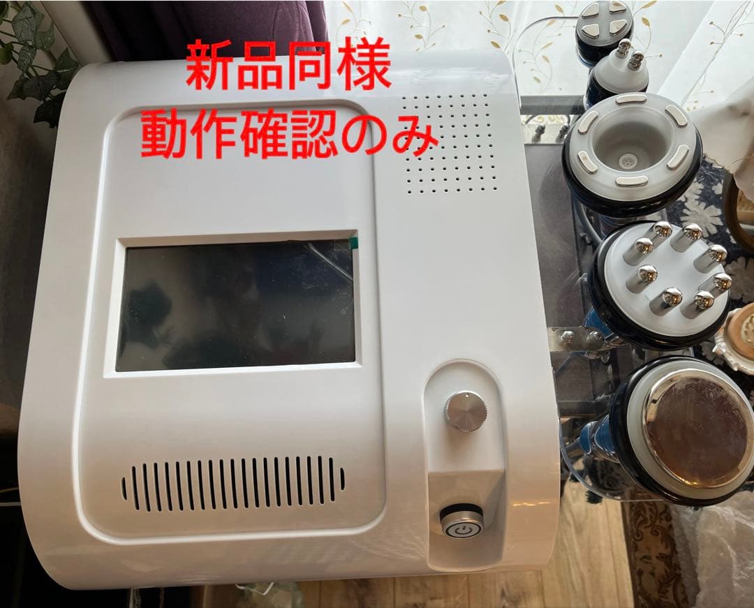 業務用キャビテーション　INFINITI ZERO ラジオ派　バキューム　顔体