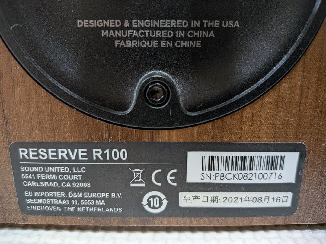 Polk Audio Reserve R100 ブラウン ペア