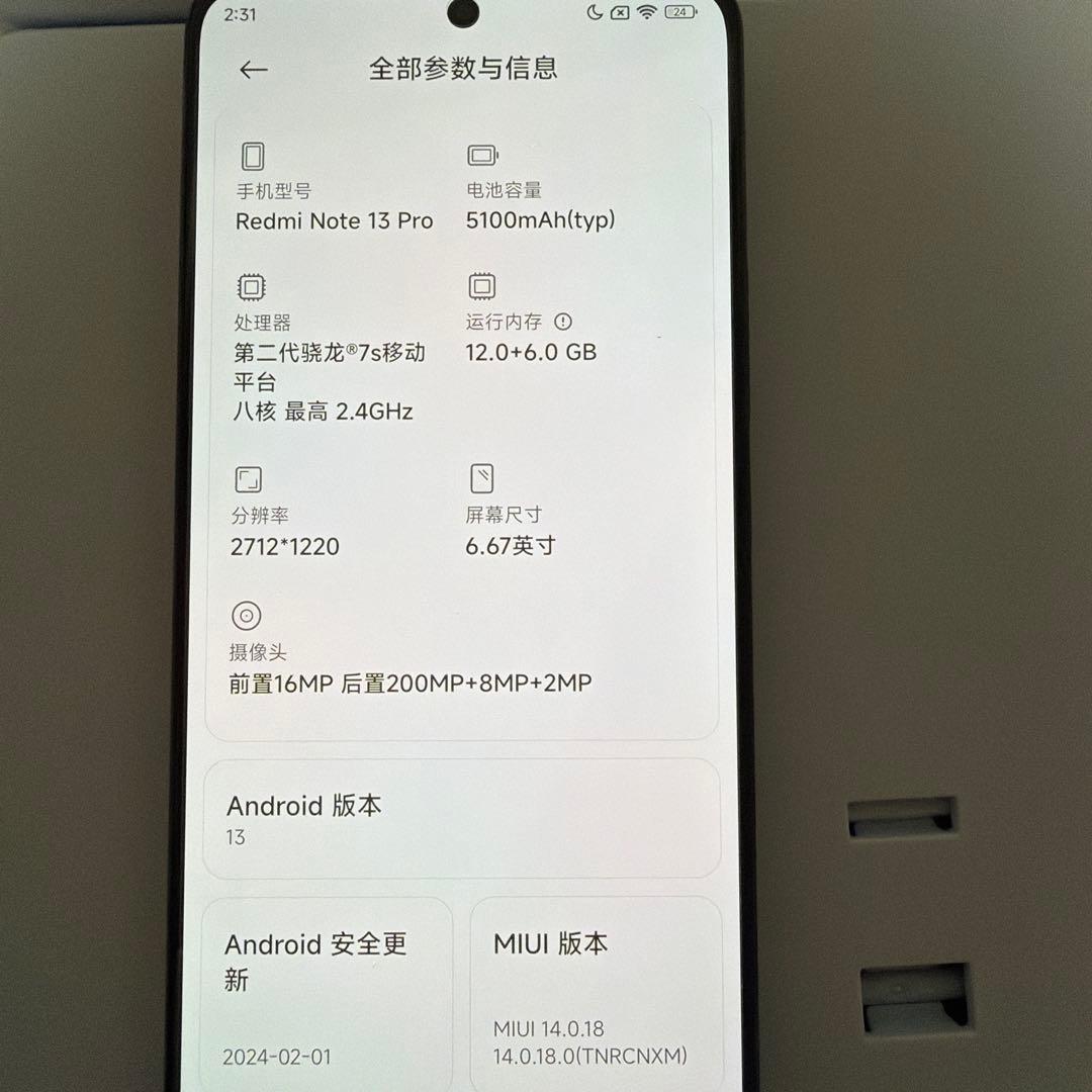 Xiaomi Redmi Note 13 Pro+5G 512GB 本体のみ